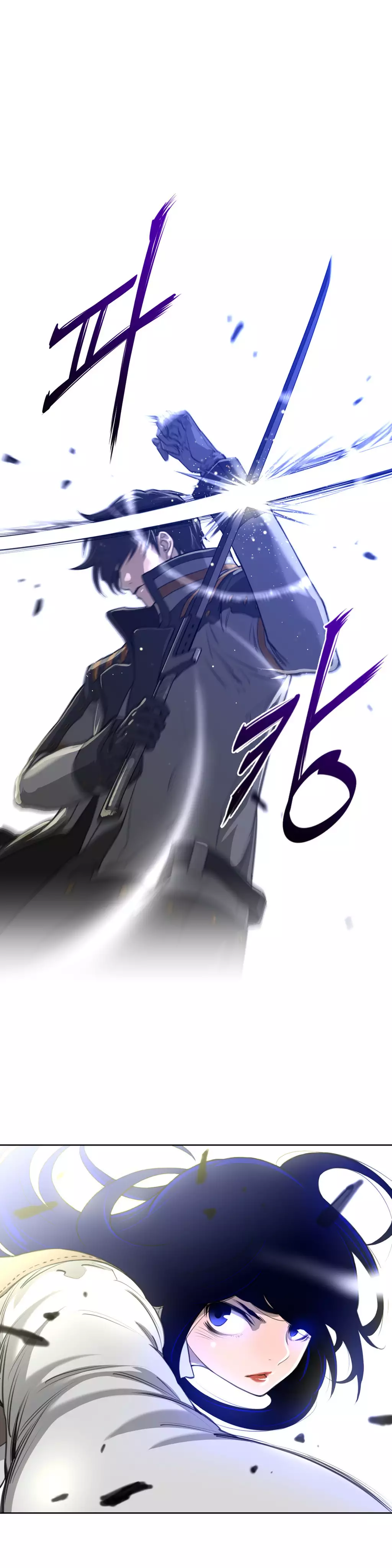 Perfect Half Ch.1-43