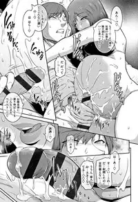 [Kokonoki Nao] PIECES + Illust Card