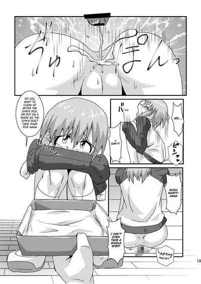 Boku wa Oketsu Gakari