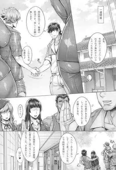 GirlPan Jukujo Sennou Settai Series Soushuuhen