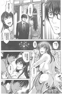 [Hoshiduki Melon] Hitozuma Digoku Rou [Chinese]