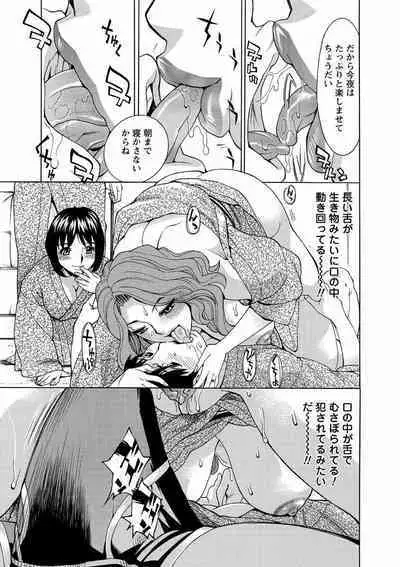 Hitozuma Kanshasai - SUPER EROTIC WIFE'S FESTIVAL