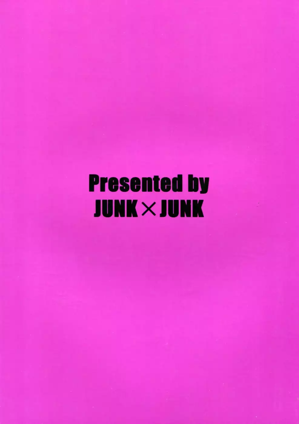 The Incident of the Black Shrine Maiden ~Part 1~