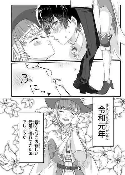 Anal, Anali, Analedomo