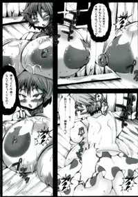 [Kagura Momiji] Kokou no Kishi Christina