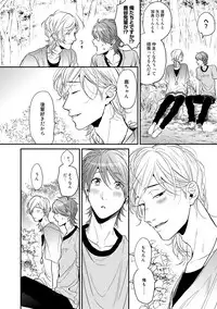 [Ogeretsu Tanaka] Yarichin ☆ Bitch Bu Vol.02