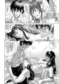 COMIC Magnum Vol. 61