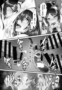 (C94) [CHARAN PORAN (Nekono Matatabi)] Arisu & Fumika Saimin Girls Gekijou (THE IDOLM@STER CINDERELLA GIRLS) [Chinese] [脸肿汉化组]