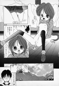 [Anthology] COMIC PEACH α Vol.1