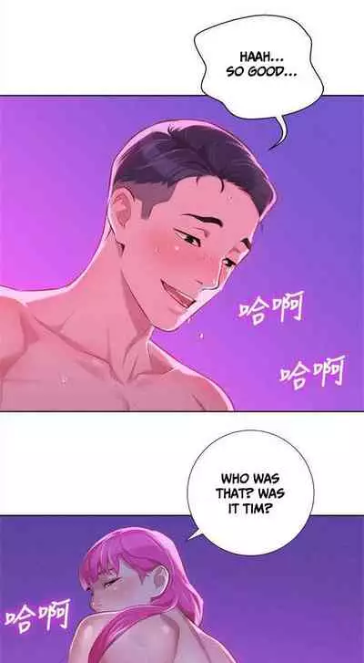 What do you Take me For? Ch.32/?