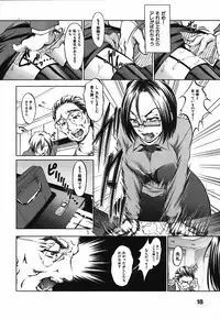 [Hodumi Kaoru] Bokura no Suki na Oneesan wa Kyonyuu de Megane de Tsuyudaku de