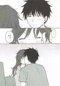 (C92) [Fuka Fuka (Sekiya Asami)] Anata no Komatta Kao ga Mitai. (Qualidea Code)