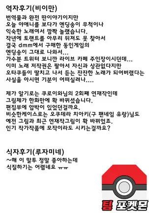 Annin Doufu Shiromomo Aji