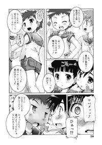 COMIC RiN 2011-11