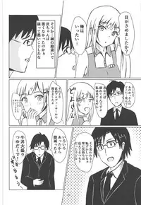 (C93) [Felina (Kouno You)] Gyuudonya Oppai Oomori Asoko wa Tsuyudaku (THE IDOLM@STER MILLION LIVE!)