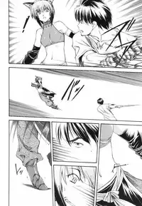 [Nagare Ippon] Parabellum 1 [English] [SaHa] [Decensored]