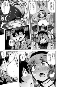 [Wakamesan] Kyuuai Utopia (Complete)