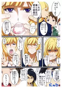 (C91) [LOST RARITIES (Takapiko)] BABEL,BABEL TEKKETSU NO NIDAN (Mobile Suit Gundam Tekketsu no Orphans)