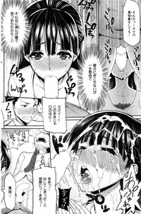 COMIC Hana-Man 2016-02