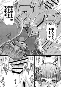 (Houraigekisen! Yo-i! 29Senme) [Mado no Kuchibue Fuki (Madae Thor)] Takao-gata Juujunyoukan Yonbankan Muttsuri Mousoushojo Onanie (Kantai Collection -KanColle-)