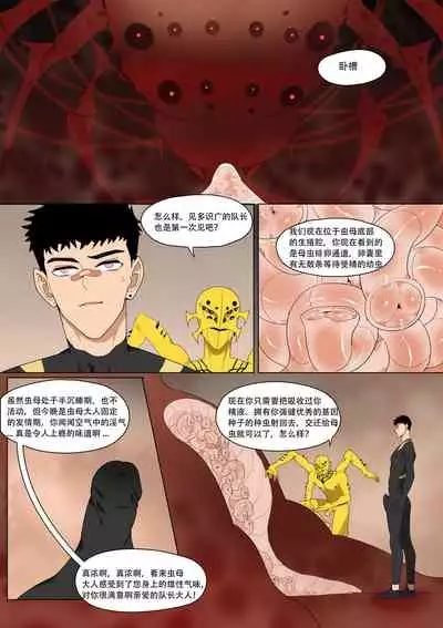 Fallen hero Drakosm 2-Drakosm Begins