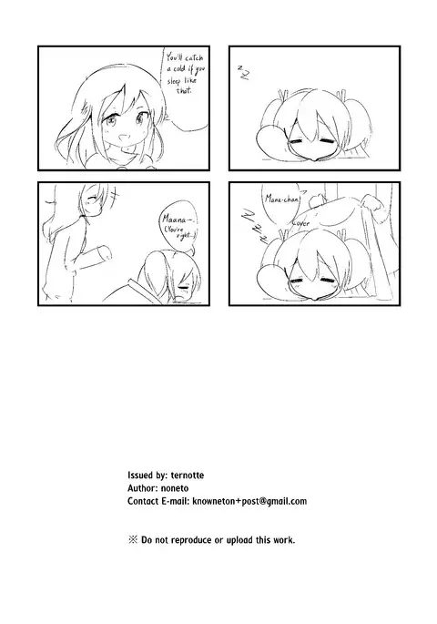 Extopial Of Mana 3 English