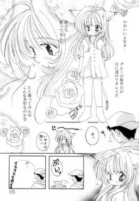 [MITAONSYA] GIRL FRIEND