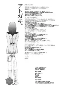 (C73) [Secret Society M (Kitahara Aki)] E.F.S.F. Lost War Chronicles (Mobile Suit Gundam Lost War Chronicles)