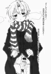 (C75) [J.O.C★e.go!! (Midori Kouichi)] Dorori Noukou Sunopi Aji (Clannad)