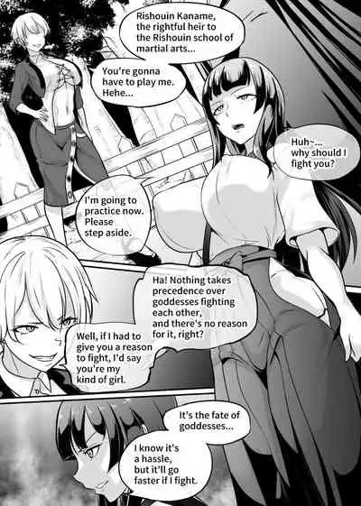 [Mokuseirokku] Megami no Touen ~Soyogi no Shou Issetsu~ [English]