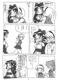 (C66) [Sanketsushuu (Sanzui)] SHINOBUBUKURO (2x2=Shinobuden)