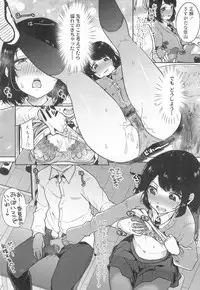 COMIC Koh 2017-03 [Digital]