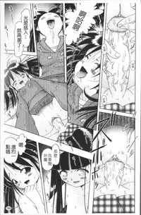 [Bow Rei] Shou Koujo Miyuki ~Hakkou Shoujo Ryoujoku Monogatari~ 2 | 娼公女美幸 ～薄幸少女凌辱物語～ 2 [Chinese]