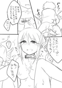 [Nemaki (Gida)] Mifune-san Shota One Copy Hon (THE IDOLM@STER CINDERELLA GIRLS) [Digital]