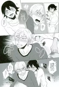 (Zenkai Cadence 8) [Sekichou (Yuzuki Suzu)] Shinkai Eugene to Sex Shinai to de Rarenai Heya (Yowamushi Pedal)