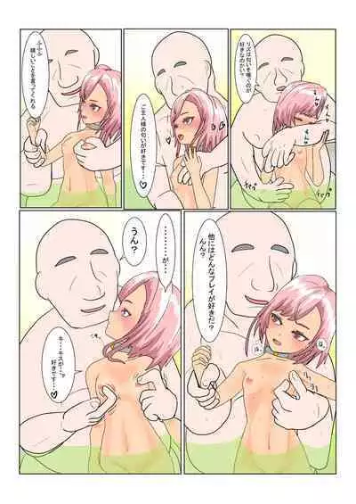 [Department Y Research Institute] Rorisakyubasu Wa Ningen Ni Tsukamaruto Dō Naru No?