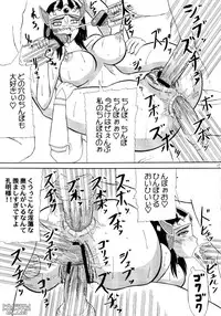 (SC31) [Kyoten Heichou (Iwai Takeshi)] Kotei Sougetsu (Dynasty Warriors)