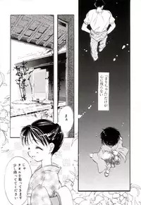 [MITAONSYA] GIRL FRIEND