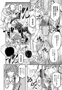 COMIC Magnum Vol. 66