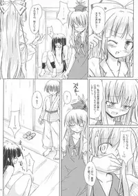 (C72) [Pixel Cot. (Habara Meguru)] Hourai Geppei (Touhou Project)