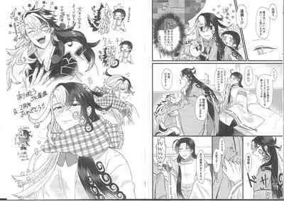 Greedy Fox Wants More