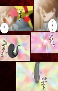 [Mink] [Full Color Seijin Han] Yakin Byoutou・San Experiment.2 Complete Ban [Digital]