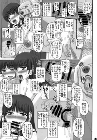 (C93) [Shiawase Kyouwakoku (Shiawase no Katachi)] Idol suzu Osamu ga homuresu no akachan tanku ni nari hateru made