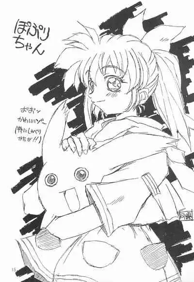 (CR24) [Chokudoukan (Hormone Koijirou, Marcy Dog)] Naughty Girls (Various)