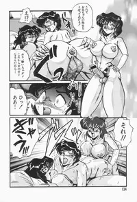 [Shimokata Kouzou] Nacht Ritter