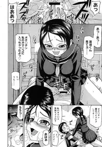 Comic Megastore H 2008-01