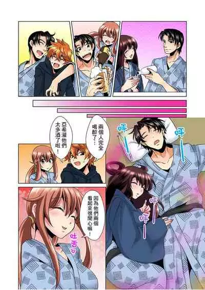 [Mima] Kon Nani Bikubiku Shiteru no ni… Shi nai no? - Ofuro de! Heya de! Living demo!? Aniki no Yome ni Iji rarete…- | 明明你的弟弟挺成這樣….還不上嗎？～在浴室！在房間！在客廳也是!?被老哥的妻子不斷地玩弄… Ch.1-10 [Chinese]