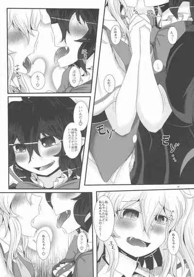 (Reitaisai 18) [Nuigurumiya-san (Itohiroichi)] Nue-chan ga Daisuki na Fran-chan (Touhou Project)