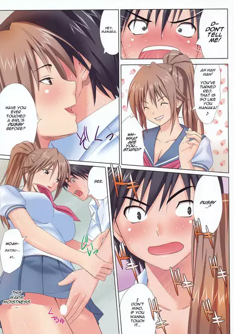 Muchi Muchi Bomber 5