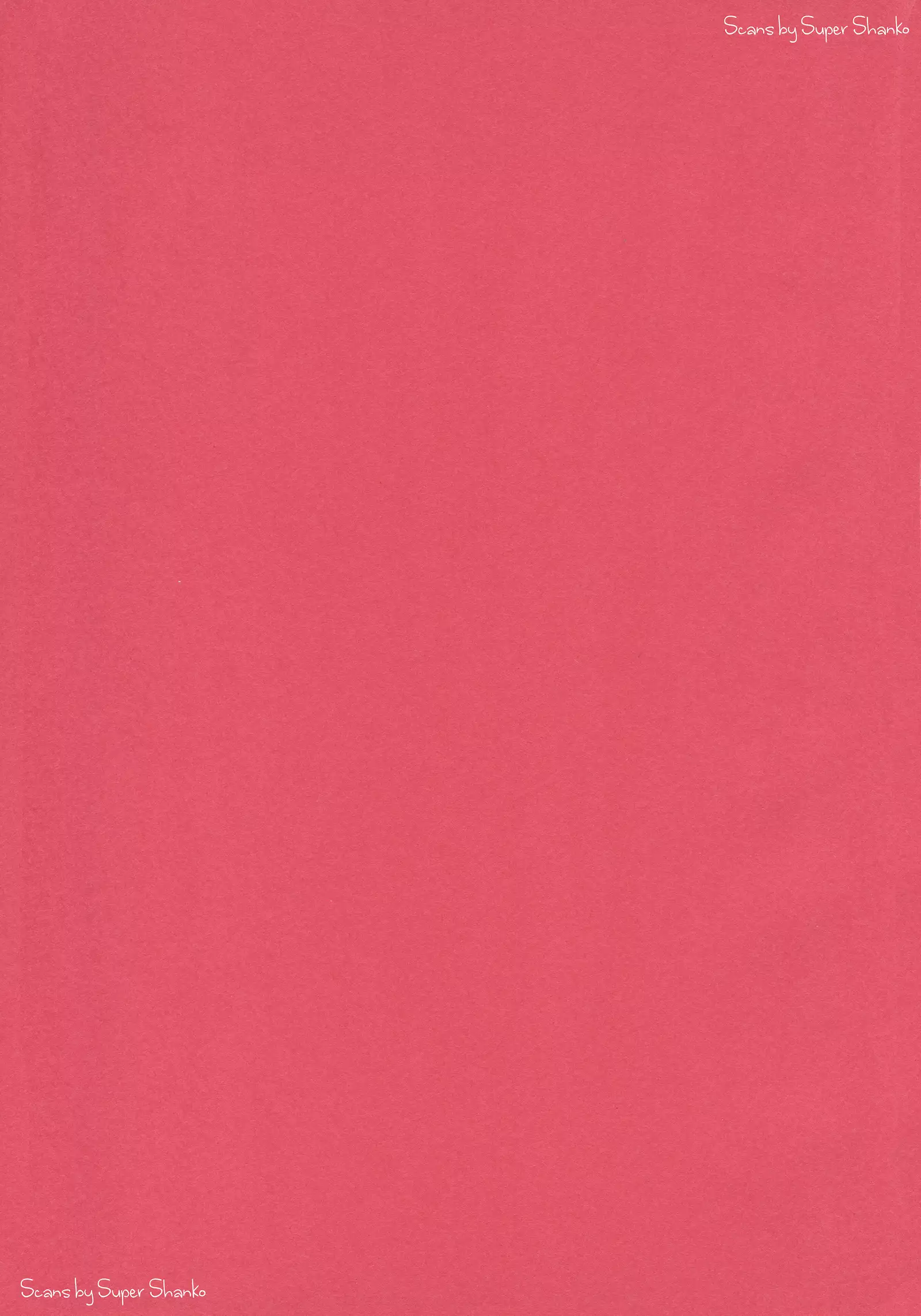 Koumon kakumei Stella* | *analrisk stella*